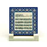 Ayet-el KürsiYazılı Doğaltaş Masaüstlük