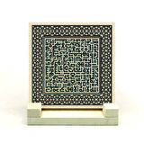 Ayet-el KürsiYazılı Doğaltaş Masaüstlük