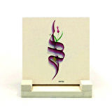 “Bismillah”Yazılı Doğaltaş Masaüstlük