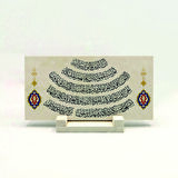 Fussilet 30-32Yazılı Doğaltaş Masaüstlük