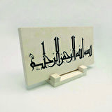 BesmeleYazılı Doğaltaş Masaüstlük