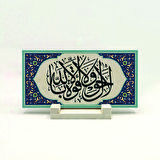 La Havle Vela Kuvvete İlla BillahYazılı Doğaltaş Masaüstlük