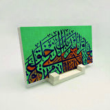 Alak Suresi 1-2Yazılı Doğaltaş Masaüstlük