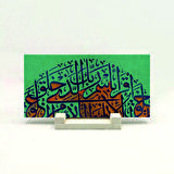 Alak Suresi 1-2Yazılı Doğaltaş Masaüstlük