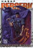 Berserk 11
