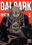 Dai Dark 1