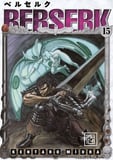 Berserk 15