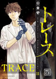 Trace 11