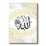 Dikey Kanvas Tablo Allah Lafzı Geometrik Çerçeve Desenli Dini İslami Tablo Ev Ofis Duvar Dekoru
