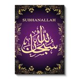 Dikey Kanvas Tablo Subhanallah Yazısı Mor Desenli Dini İslami Tablo Ev Ofis Duvar Dekoru