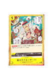 1 Paket One Piece Card Game OP07 500 Years Future Bandai Booster Japonca 6 Kart