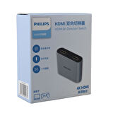 Philips SWR9101A/93 4K HDMI Çift Yönlü Anahtar 2 Giriş - 1 Çıkış Yüksek Çözünürlüklü HDMI Switch