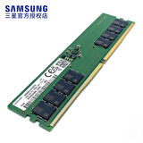 SAMSUNG 16GB DDR5 4800MHZ PC RAM VALUE M323R2GA3BB0-CQKOD