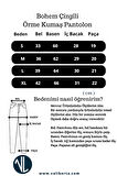 Bohem Çizgili Örme Kumaş Erkek Pantolon - Ekru