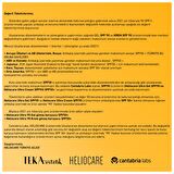 Heliocare Ultra 90 Gel SPF50+ 50 ml
