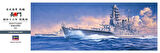 Hasegawa Z24 40024 1/350 Ölçek, IJN Nagato 1941 Savaş Gemisi, Plastik Model Kiti