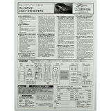 Fujimi ID-126 03984 1/24 Ölçek, Nissan Veilside Silvia S15 EC-I Model, Otomobil Plastik Model Kiti