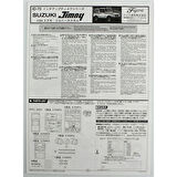 Fujimi ID-70 04631 1/24 Ölçek, Suzuki Jimny (Samurai) 1300 special 1986, Cip Plastik Model Kiti