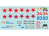 AMK 88003 1/48 Ölçek, Mikoyan MiG-31BM/BSM Foxhound, Savaş Uçağı Plastik Model Kiti