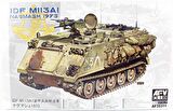 AFV Club AF35311 1/35 IDF M113 Nagmash Zırhlı Personel Taşıyıcı Demonte Plastik Maketi