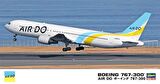 Hasegawa 20 10720 1/200 Ölçek Boeing 767-300 AIR DO Yolcu Uçağı Plastik Model Kiti