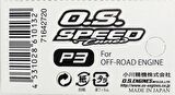OS Engines 71642720 Nitrolu Yakıt Bujisi SPEED P3