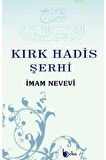 Kırk Hadis Şerhi