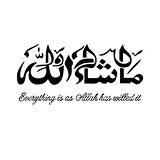 Arapça Maşaallah Yazısı Sticker 13 x 6 cm
