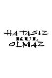 Hatasız Kul Olmaz Yazı Sticker (Oto-Motor-Laptop-Duvar-Dekor) 30 x 12 cm