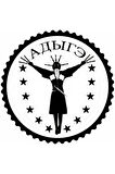 Adıga Dansçısı 2.Model Tasarım Sticker 10 x 10 cm