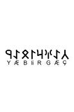 Göktürkçe ÇAĞRIBEY İsmi Yazı Sticker Yükseklik 5 Cm