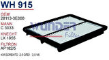 Wunder WH915 Hava Filtresi Sorento 02-10 2.5 CRDI C3033 MRMOEM-1084137