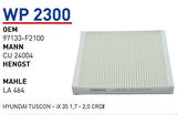 Wunder WP2300 Polen Filtresi Hyundai Tuscon-Ix 35 1.7-2.0 CRDI Fn9308 MRMOEM-1084433