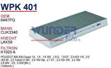 Wunder WPK401 Peugeot 406 Polen Filtresi Karbonlu MRMOEM-1085113