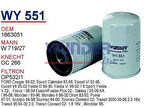 Wunder WY551 Yağ Filtresi Fiesta III IV V Focus 98-04 Mondeo Escort V VI VII 92-00 Transit Connect 1.6 16V 1.8 16 MRMOEM-1085665