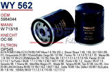 Wunder WY562 Yağ Filtresi SLX Palio 1.6 16V 1.4 Albea 1.2-01 1.6 16V Tempra 1.6Le Tipo 1.4Le Uno Marea 1.6 MRMOEM-1085677
