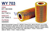 Wunder WY703 Yağ Filtresi Sprinter 00-06 Viano Vito 202 203 210 CDI 97-00 Hu7181K Fn0039 A1121809