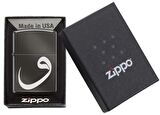 Zippo Vav Dizayn Çakmak