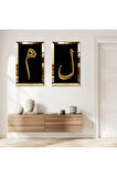 GOLD AYNALI PLEKSİ ÇERÇEVELİ SİYAH ARKA PLANLI ALTIN MİM VE LAM HARFİ DİNİ İKİLİ MDF TABLO SETİ
