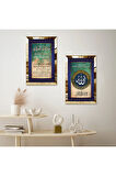 GOLD AYNALI PLEKSİ ÇERÇEVELİ ALLAH LAFZI VE LA İLAHE İLLALLAH YAZILI İKİLİ MDF TABLO SETİ