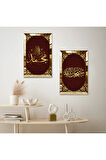 GOLD AYNALI PLEKSİ ÇERÇEVELİ KIRMIZI ARKA PLANLI MUHAMMET LAFZI İKİLİ MDF TABLO SETİ
