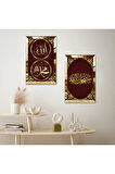 GOLD AYNALI PLEKSİ ÇERÇEVELİ ALLAH VE MUHAMMET LAFZI ARAPÇA YAZILAR İKİLİ MDF TABLO SETİ
