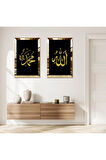 GOLD AYNALI PLEKSİ ÇERÇEVELİ SİYAH ARKA PLANLI MUHAMMET VE ALLAH LAFZI İKİLİ MDF TABLO SETİ