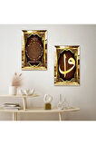 GOLD AYNALI PLEKSİ ÇERÇEVELİ BEREKET DUASI VE ELİF VAV HARFİ DİNİ İKİLİ MDF TABLO SETİ