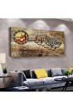 Dini 100 X 50 Cm Saatli Kanvas Tablo