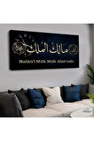 120x60 Saatli Mülk Allahındır Kanvas Tablo