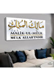 120x60 Saatli Mülk Allahındır Kanvas Tablo