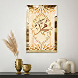 GOLD  AYNALI PLEKSİ ÇERÇEVELİ ARAPÇA HZ. MUHAMMED TEMALI DİNİ İSLAMİ TABLO