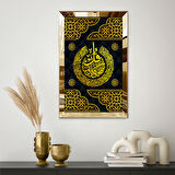 GOLD  AYNALI PLEKSİ ÇERÇEVELİ GOLD YAZILI DİNİ İSLAMİ TABLO