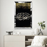 GÜMÜŞ AYNALI PLEKSİ ÇERÇEVELİ ALTIN RENKLİ SUBHANALLAH KALİGRAFİK YAZI TABLOSU